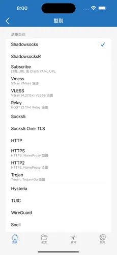 挂梯子加速器app无广告android下载效果预览图